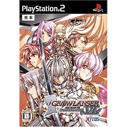 Amazon | ATLUS BEST COLLECTION グローランサー | ゲームソフト